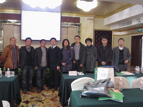 株洲2010年園林技術(shù)交流會-4