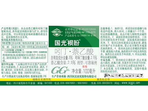 吲丁萘乙酸(根盼)100毫升標簽