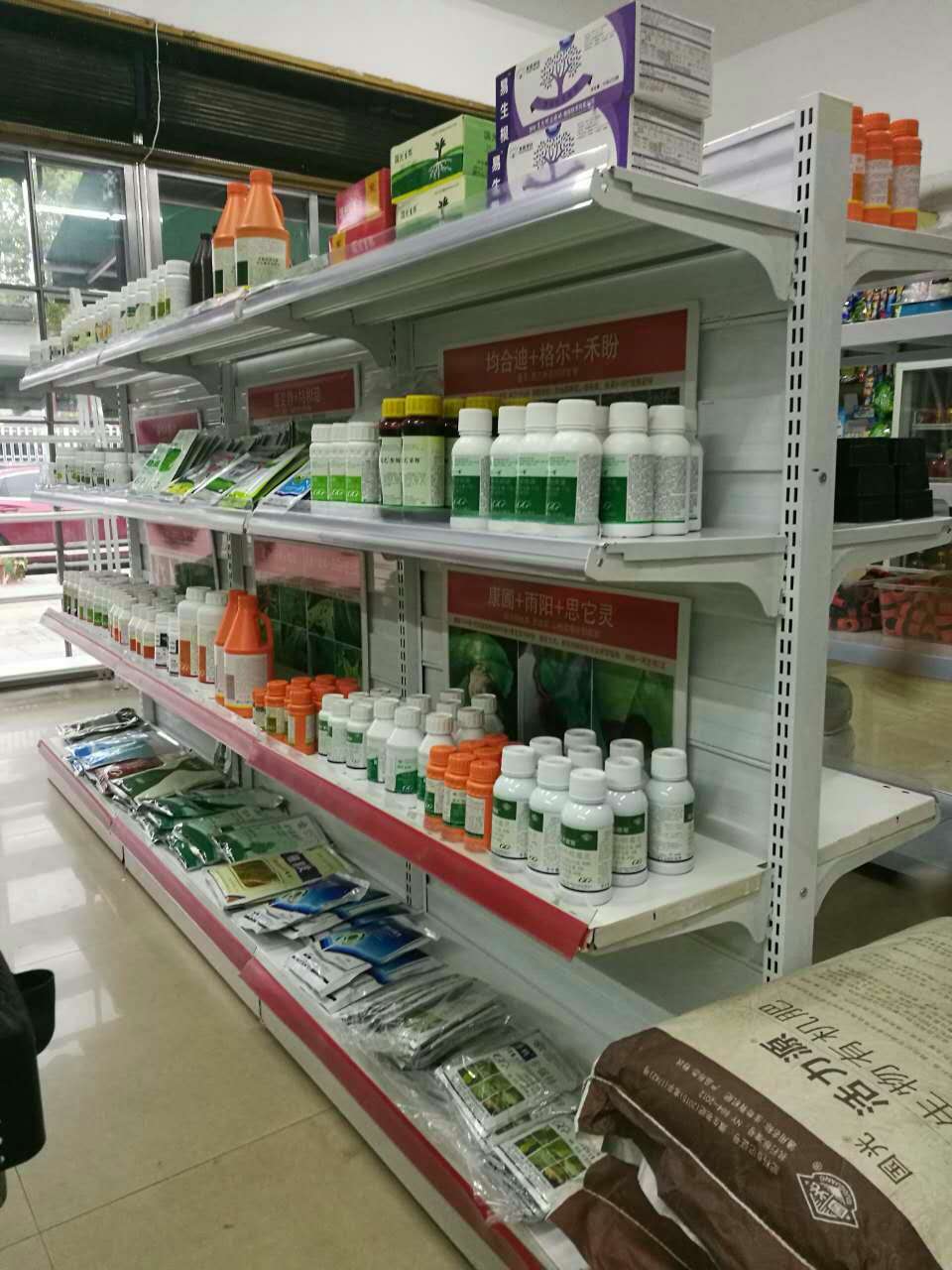 店鋪展示7