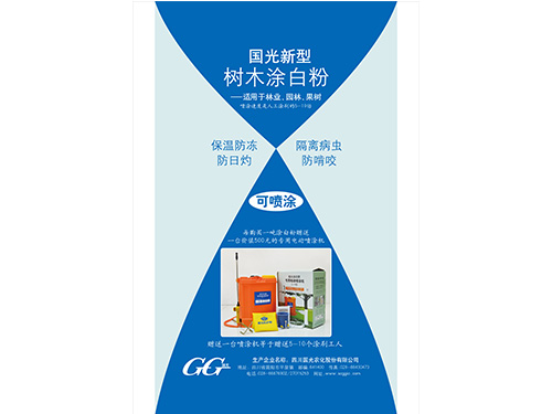 涂白粉