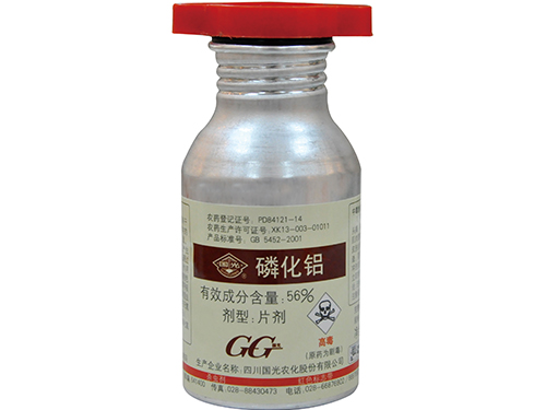 磷化鋁