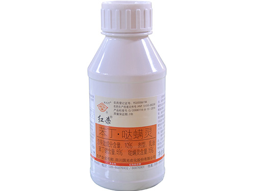 紅殺200ml