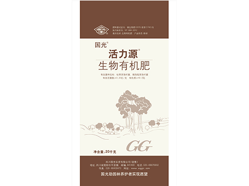 活力源生物有機肥20千克