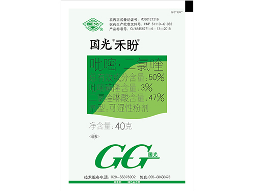 國光禾盼袋子