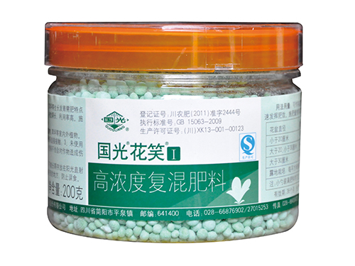 花笑1號(hào)