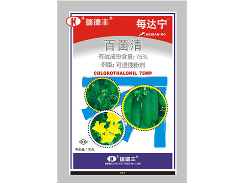 每達(dá)寧100 R1(75%百菌清可濕性粉劑)