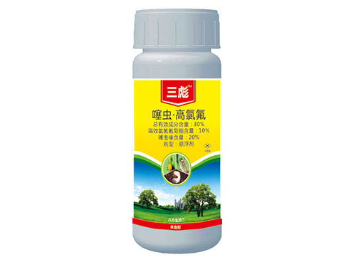 三彪