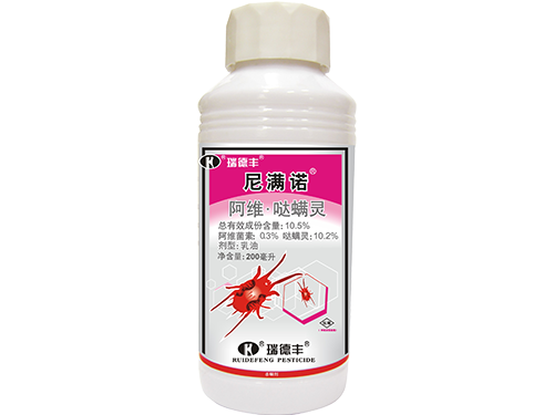 尼滿(mǎn)諾（10.5%阿維·噠螨靈乳油）
