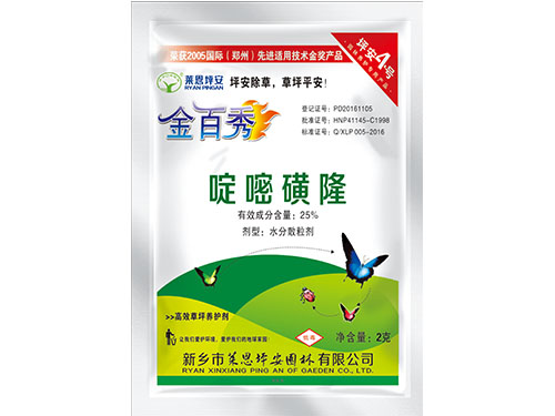 金百秀2g