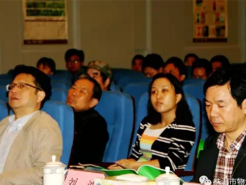 物業(yè)協(xié)會培訓  (1)