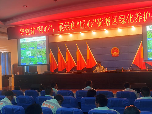 荷塘區(qū)綠化養(yǎng)護(hù)技能培訓(xùn)