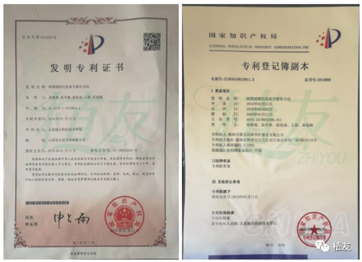 株洲植友職業(yè)培訓(xùn)學(xué)校有限公司_株洲園林綠化養(yǎng)護(hù)|株洲綠化管理|病蟲(chóng)害防治哪里的好|株洲園林綠化工程公司|白蟻防治病蟲(chóng)害治理